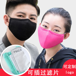 2026�ﶬ���޲����ֱ�ů���o�ɲ��^�VƬ��Ů��ɫmask���m������