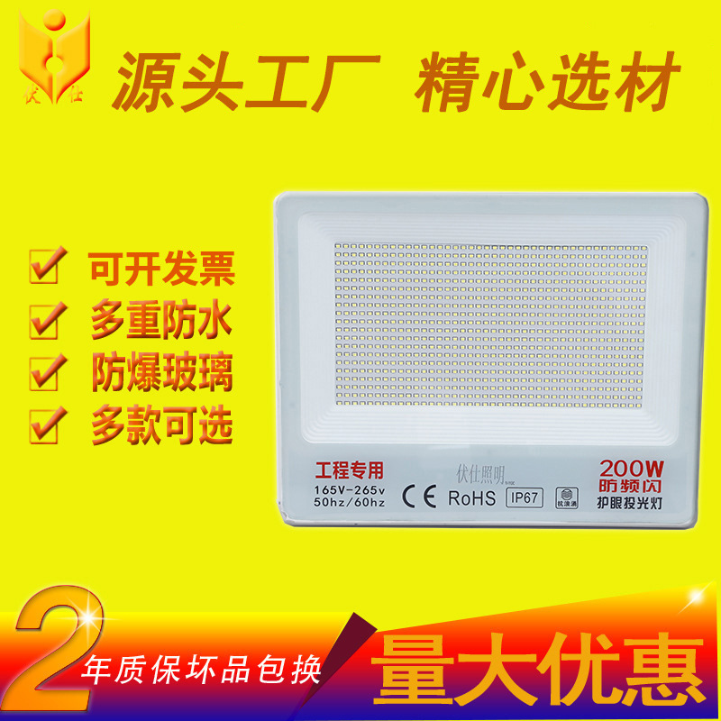 Wholesale manufacturers supply high-power led flood light outdoor rainproof garden light highlight waterproof spotlight