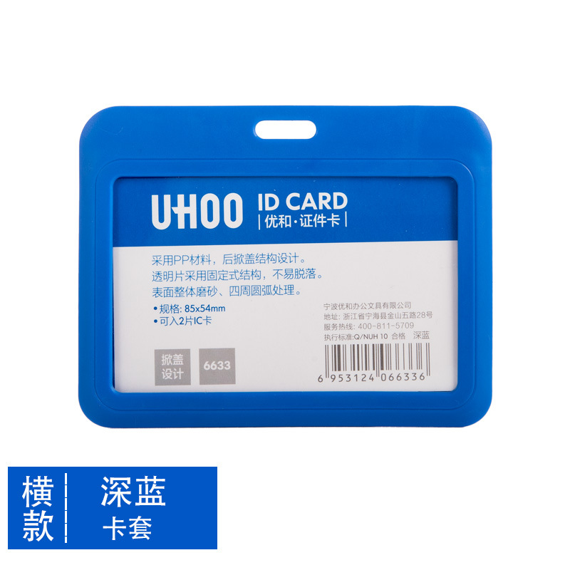 Horizontal-azul oscuro (titular de la tarjeta por separado)