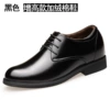 Black -to -cotton shoes