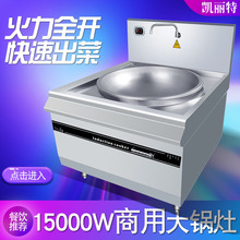 �P��������늴Št�����15 20kw���^�󳴠t380V�ʳ�þƵ깤�S