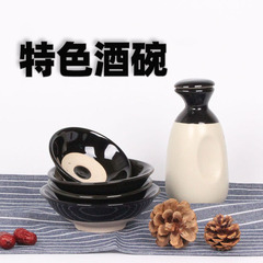 古酒碗の陶磁器をまねて碗の酒を投げます。西安は音の黒い小さい酒の碗の水滸古の酒の鍋を飲んで油の皿をつけます。