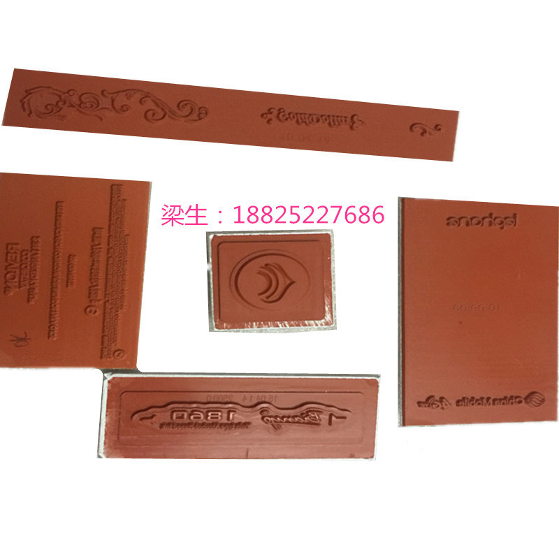 铝基板 红色硅胶板 耐高温350度 铝板加进口胶字体 深圳厂家