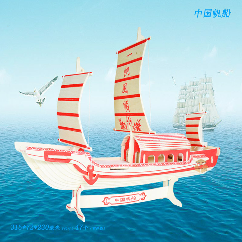 Китайская парусная лодка