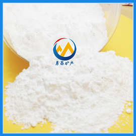 电气石厂家直销熔喷布白色纳米托玛琳粉 口罩驻极母粒用能量粉