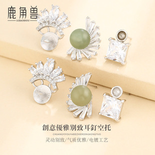 S925�y���h�������A���ᔿ��лʹڻ������diy�ֹ����3-12mm