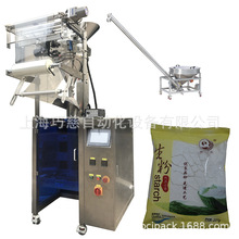 �R����������۰��b�C 420ȫ�Ԅ�ľ����|�η�|�㶹�� ��ĩ���b�C