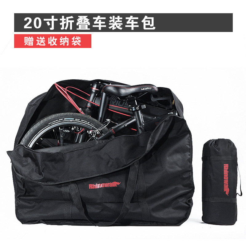 Rhinowalk/Rhino stroll folding bicycle loading bag 14 inch 16 inch 20 inch electric car storage bag Rhinowalk/Rhino stroll folding bicycle loading bag 14 inch 16 inch 20 inch electric car storage bag