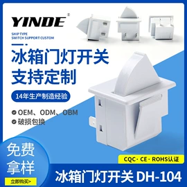 船型开关;按钮开关;低压指示灯