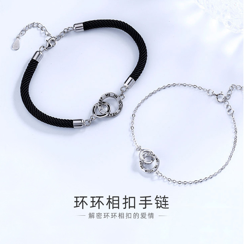 Couple bracelet S925 sterling silver double-ring woven hand rope niche design long-distance love girlfriend jewelry