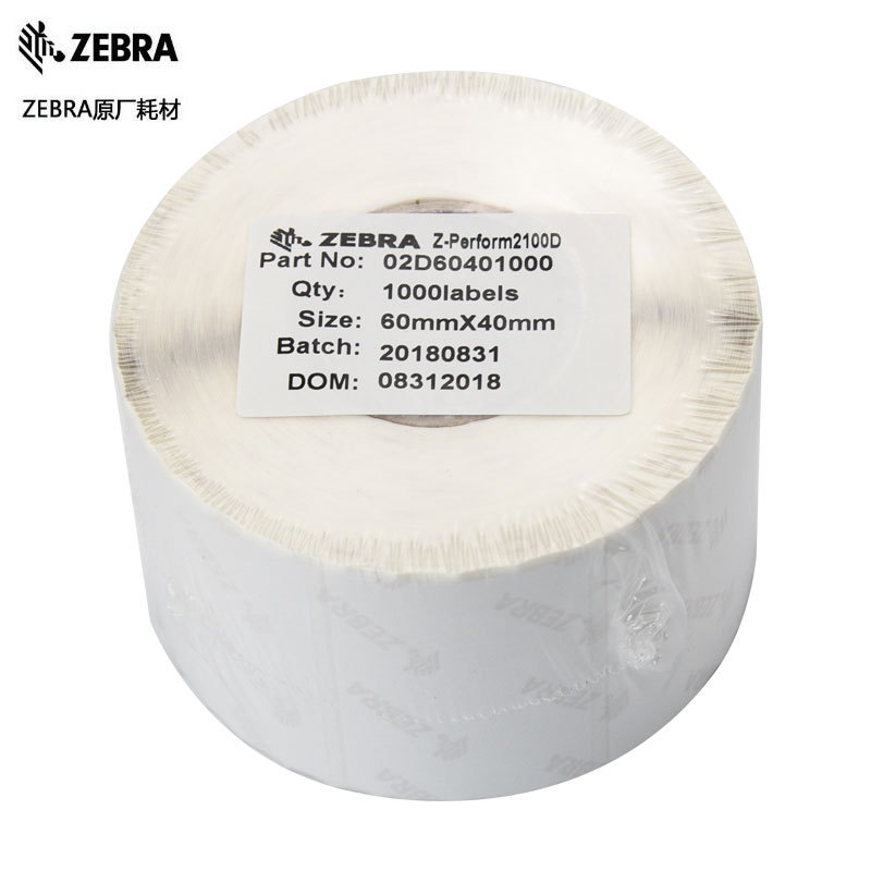 Zebra����ԭװ����ֽ��ǩ2100D��������˫��A���ۿ�ݴ�ӡ��