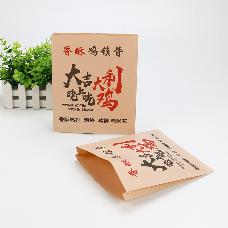 小吃防油纸袋鸡叉骨鸡柳一次性打包袋 批发外卖食品包装袋炸鸡袋