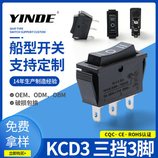 KCD3-X-3D�������_�����_�P�S�~�Ӿ���ɫ�N���_�PС����Դ�_�P