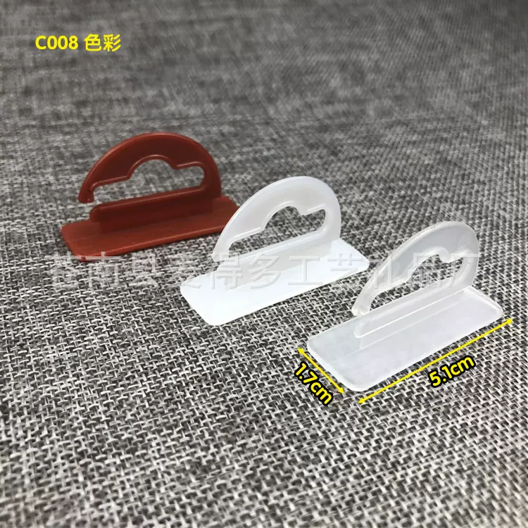 塑料飞机孔挂钩 塑料包装挂钩 塑胶彩盒挂钩 包装盒纸盒飞机挂钩