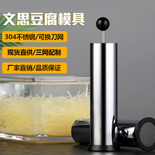 厨师创意小工具网红抖音同款热销厨房创意菜工具