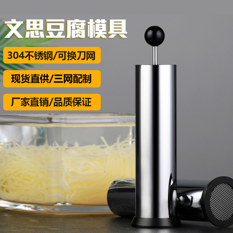 厨师创意小工具网红抖音同款热销厨房创意菜工具