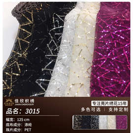 佳欣纺织秋季新款涤网鸭脚亮片绣女装时装礼服珠片面料