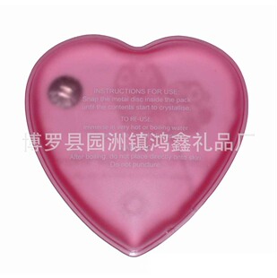 12CM ��̖ ���� �o� �FƬ Һ�w ů�ִ� оƬ�l���