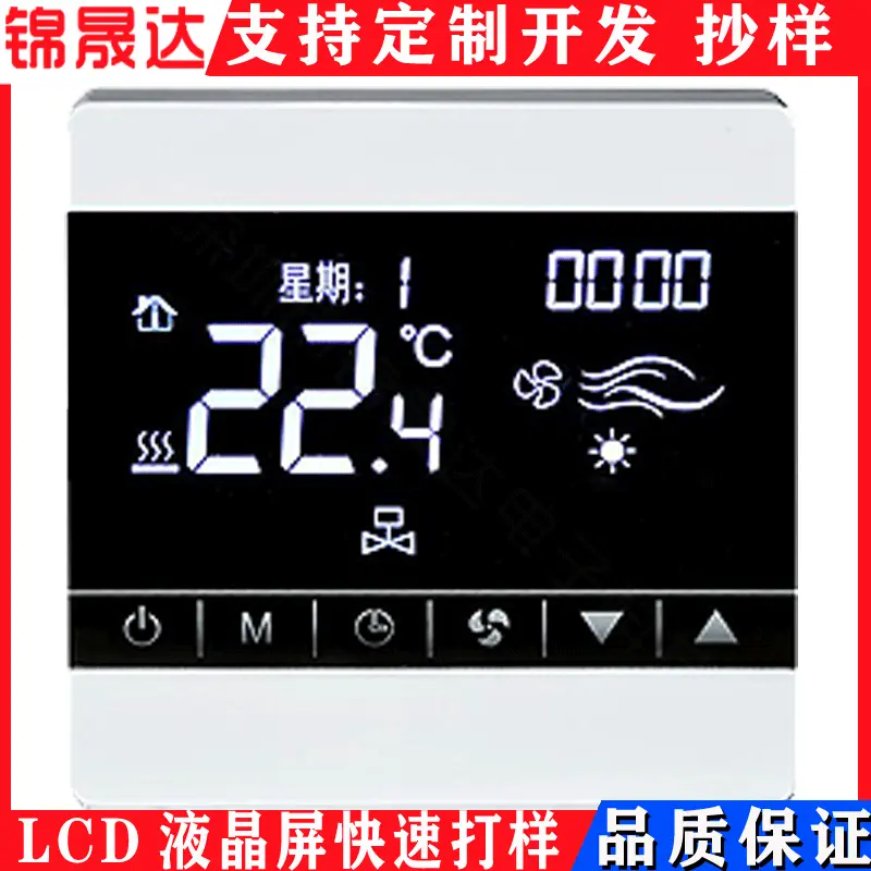 定制宽视角HTN,VALCD液晶模组lcd液晶屏显示屏按摩椅屏触控触摸屏