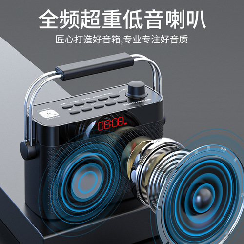 Wireless network radio, Bluetooth speaker, subwoofer, FM radio for the elderly, card audio, high volume new model