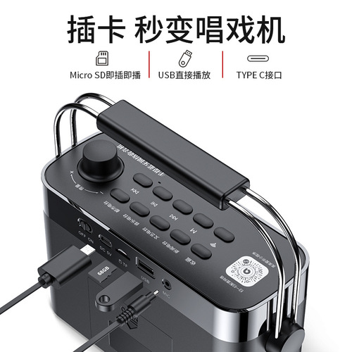 Wireless network radio, Bluetooth speaker, subwoofer, FM radio for the elderly, card audio, high volume new model