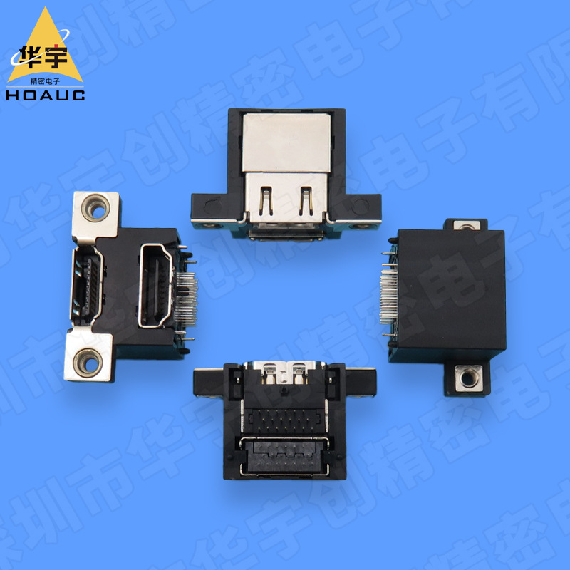 高端电脑工控主板矩阵双层HDMI A TYPE带双耳螺丝孔卧式插件母座