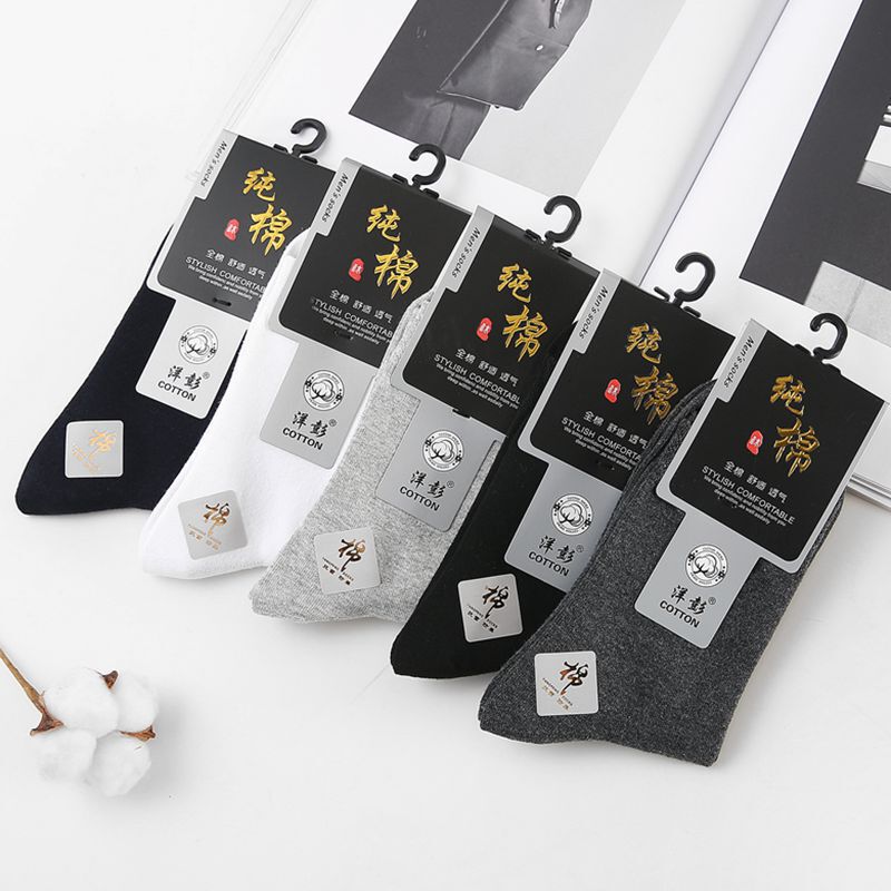 Men's socks cotton four seasons socks black and white men's socks in stock wholesale adult men's socks stockings supermarket supply Men's socks cotton four seasons socks black and white men's socks in stock wholesale adult men's socks stockings supermarket supply
