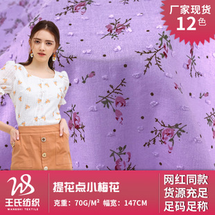 �黨�c�cС�������޲� �Ứ�cС÷�� ͯ�b����ȹ����ӡ������