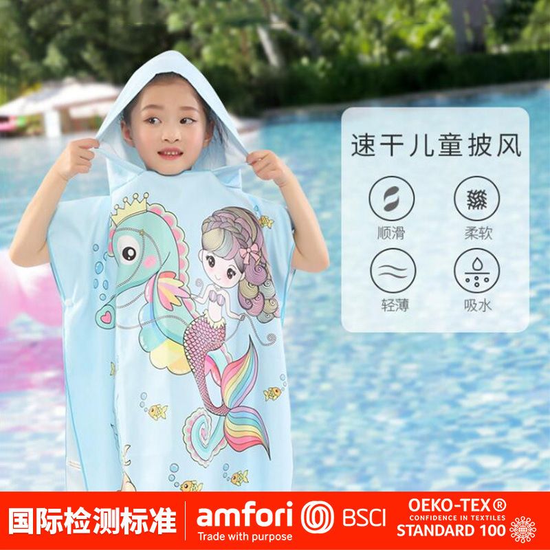 Double-sided velvet beach towel bath towel European and American style series trendy swimming beach shawl children's double-sided velvet cape