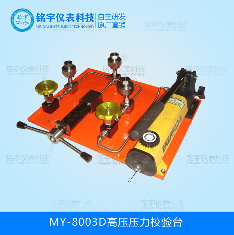 高压压力校验台液压压力校验台手动压力装置压力测试台油压检测