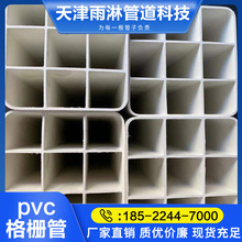 ���aPVC��׸�Ź܆ο׸�Ź�늾���|�����Ŀ׸�Ź�Ҏ���Rȫ