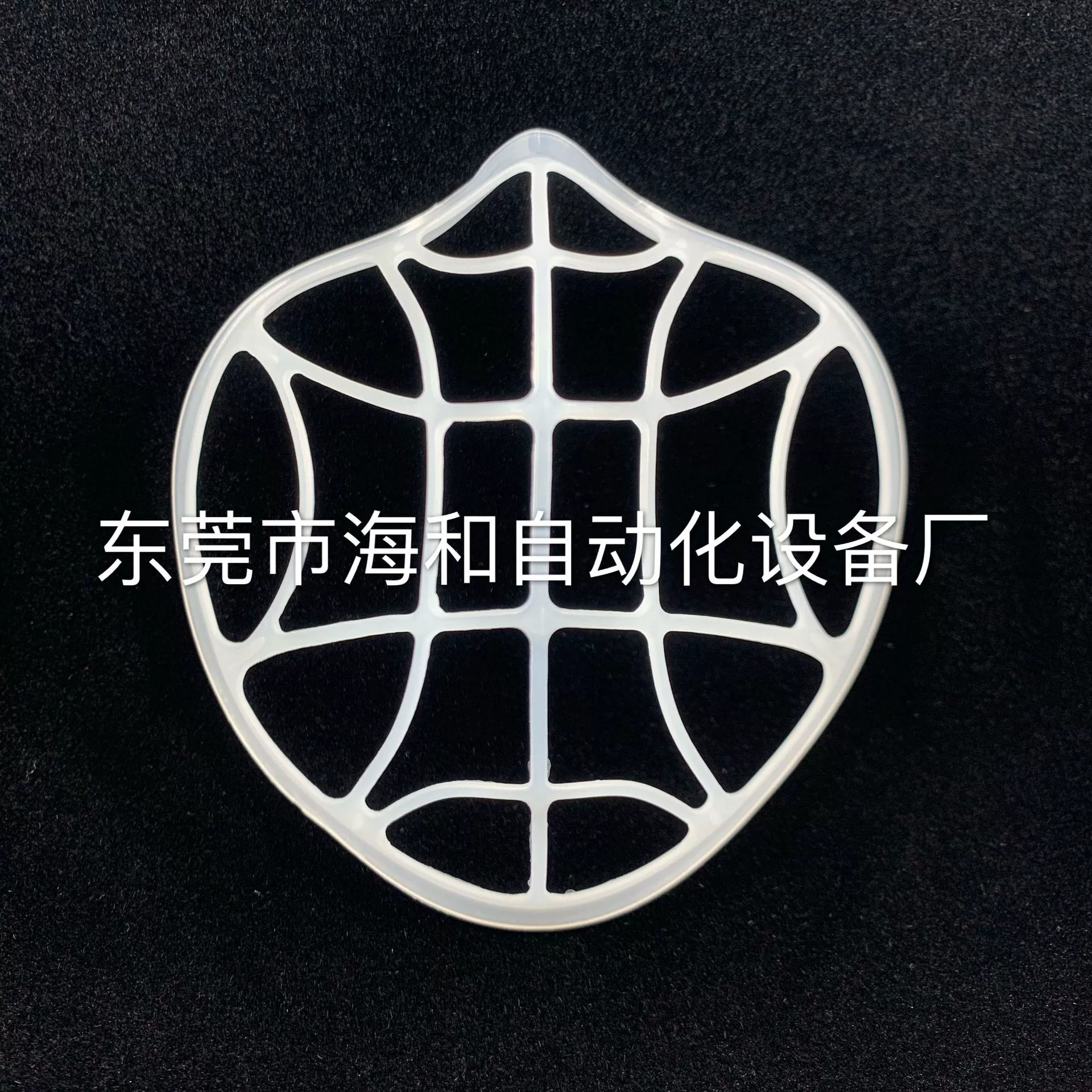 Держатель для масок 3D объёмный пластиковый держатель с подкладкой из пластикового каркаса антидухотная дышащая моющаяся маска Киль