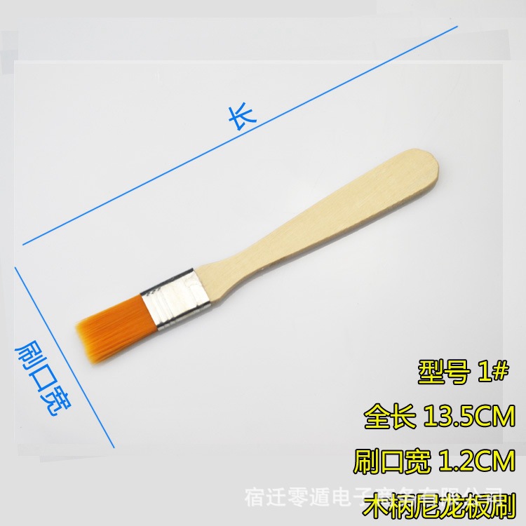작은 브러시