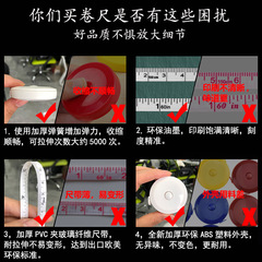 Stable and Safe Tape Measure 1.5M English Small Tape Measure, Custom Logo Printed Plastic Tape Measure, Round Mini Dressmaking Tape