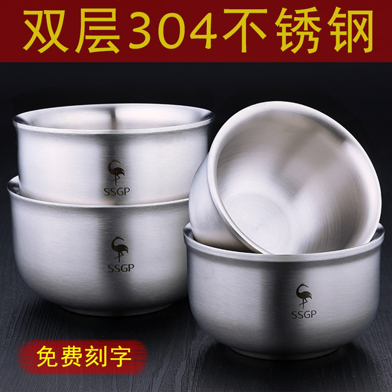 Hotel Deepened Large Capacity Rice Bowl 304 Stainless Steel Double Layer Anti-Scalding Bowl Children's Adult Soup Bowl Engraved logo