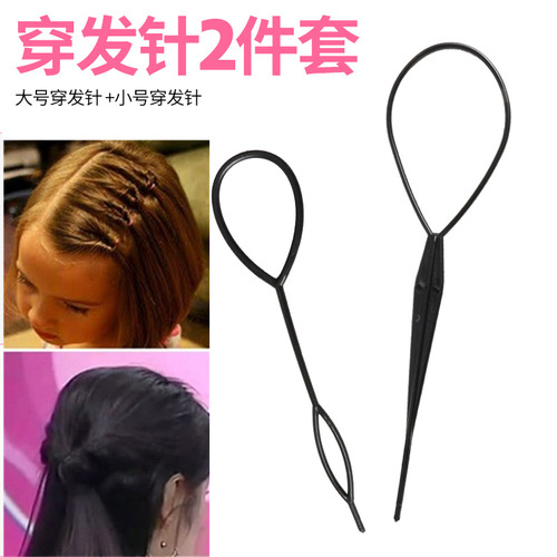 Korean pattern hair twister, ball head hair twister, hair stick, hair pin, braiding hair accessories, 2-piece set