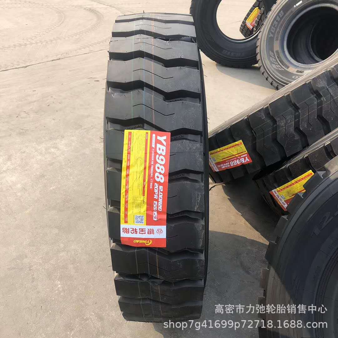 1100r20汽车轮胎钢丝胎中短途自卸车驱动轮花纹加深现货1100R20