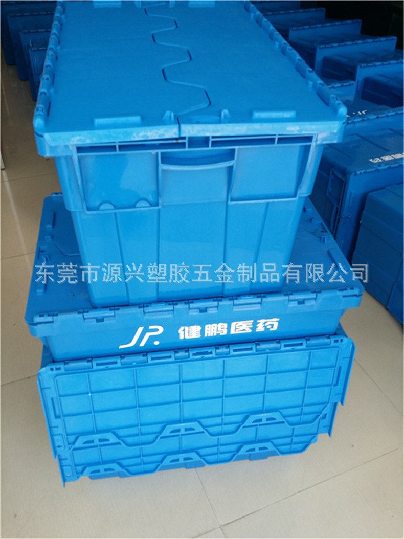 蓝色套叠式连盖物流周转箱 带盖医药冷链中转仓储连盖翻转斜插箱