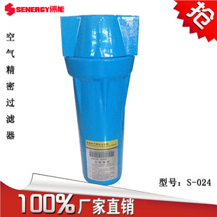 �Չ��C�����^�V��/S-024�^�V��/�՚⾫���^�V��/���s�C�^�V��