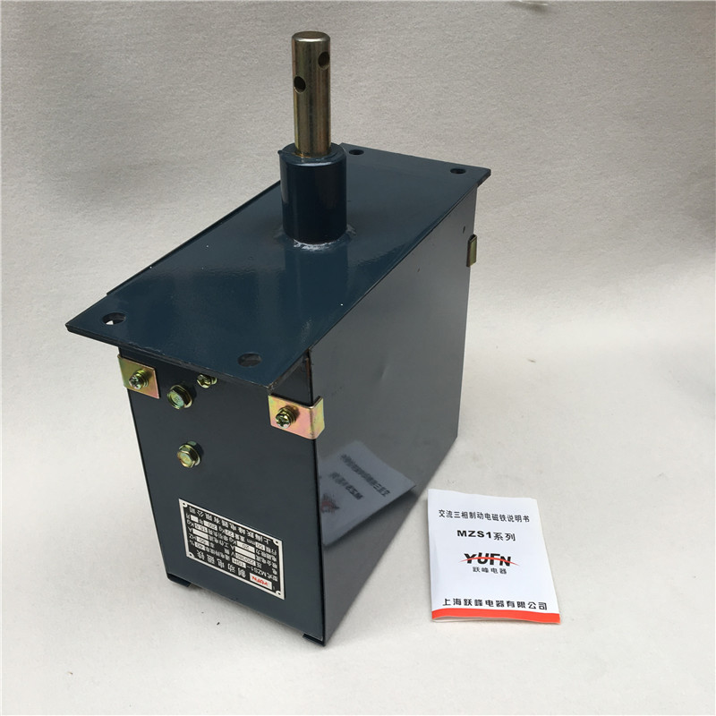 三相交流制动电磁铁MZS1-45H25H15H MZS1-7H上海乐邦电磁铁线圈铜