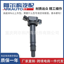 mSPcȦ߉9091902248 90919T2001 UF495