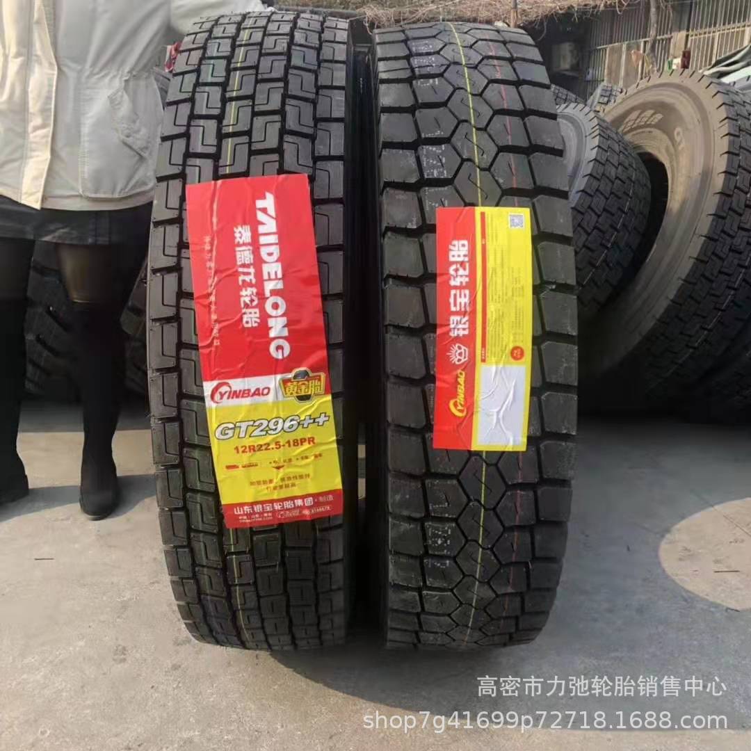 11R22.5汽车轮胎批发真空胎半挂车轮胎花纹加深防扎抗压11r22.5