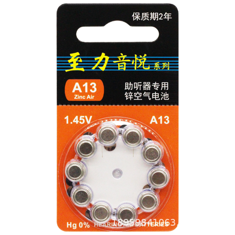 Zhili Yinyue audífono batería original de zinc batería de aire Botón de audífono ruishengda productos electrónicos genuinos