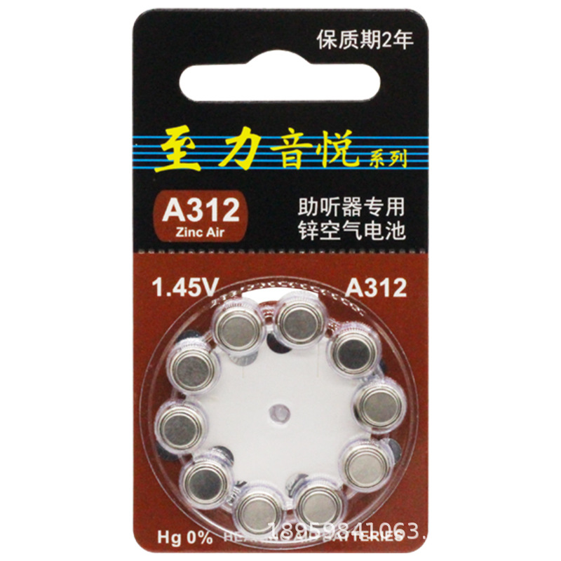 Zhili Yinyue audífono batería original de zinc batería de aire Botón de audífono ruishengda productos electrónicos genuinos