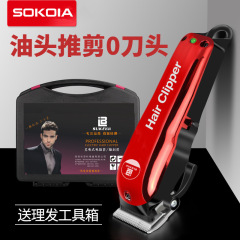 オイルヘッドバリカン理髪店専用彫刻痕電気バリカン専門ヘアサロン理髪器0ヘッドグラデーション電気バリカン