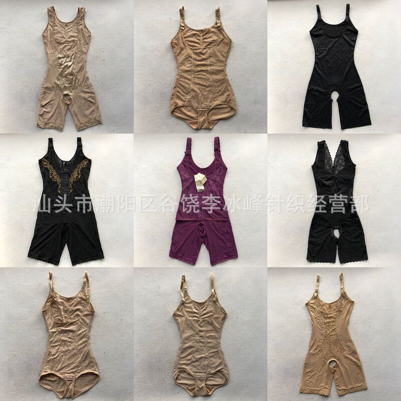 Dye Stains, Defective Product, Loss-Making Clearance, Miscellaneous Bodysuit, Women's Restraint Intimates, Triangle Style, Boxer Style, Random