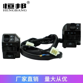 摩托车通用件;摩托车配附件;摩托安全用品