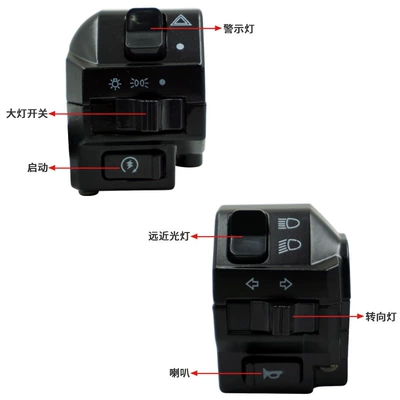 Motorcycle Control System Parts seat assembly, headlight switch assembly, and