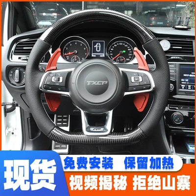 Steering wheel gts R gli gtd