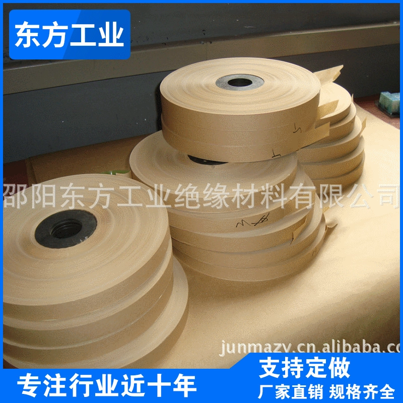Сопротивление разрыва сопротивления напряжения бумаги изоляции бумаги кабеля поставки фабрики естественное складывая